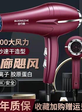 韩式大功率发廊3500吹风家用负离子电吹风理发店速干护发吹风机筒