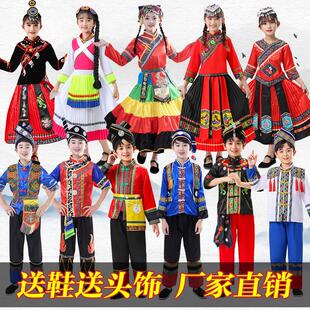 日本儿童成人个少数民族服装土家族壮族哈尼族彝族羌族表演演出服