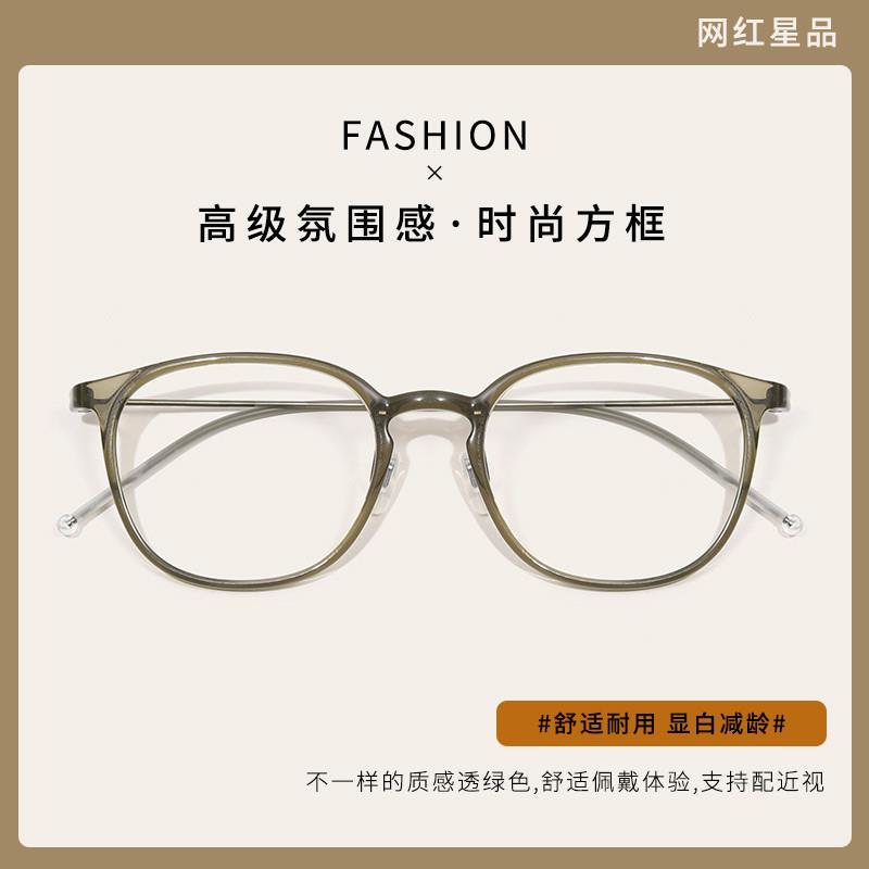 专柜正品防蓝光抗辐射护近视眼镜眼睛女款素颜神器小框显瘦可配度