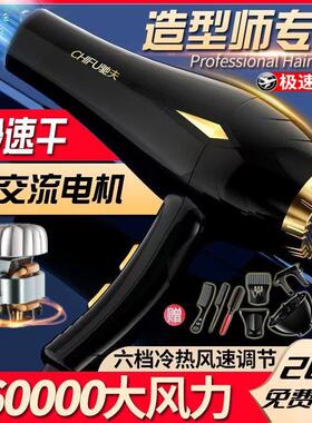 韩式大功率吹风机机速干吹风机家用德国理髲店3500V负离子护发发