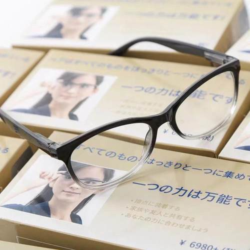 日本出日本日元黑科技自动调节度数护目清老花镜男女眼镜