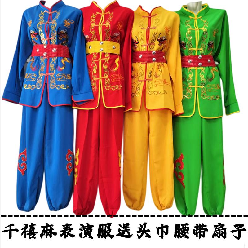 韩式打鼓演出服女中国风盘鼓腰鼓男士秧歌现代舞龙锣鼓队服舞狮服