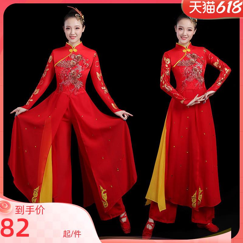 韩式秧歌服中老年女演出服锣鼓打鼓服腰鼓服装喜庆威风舞台扇子舞
