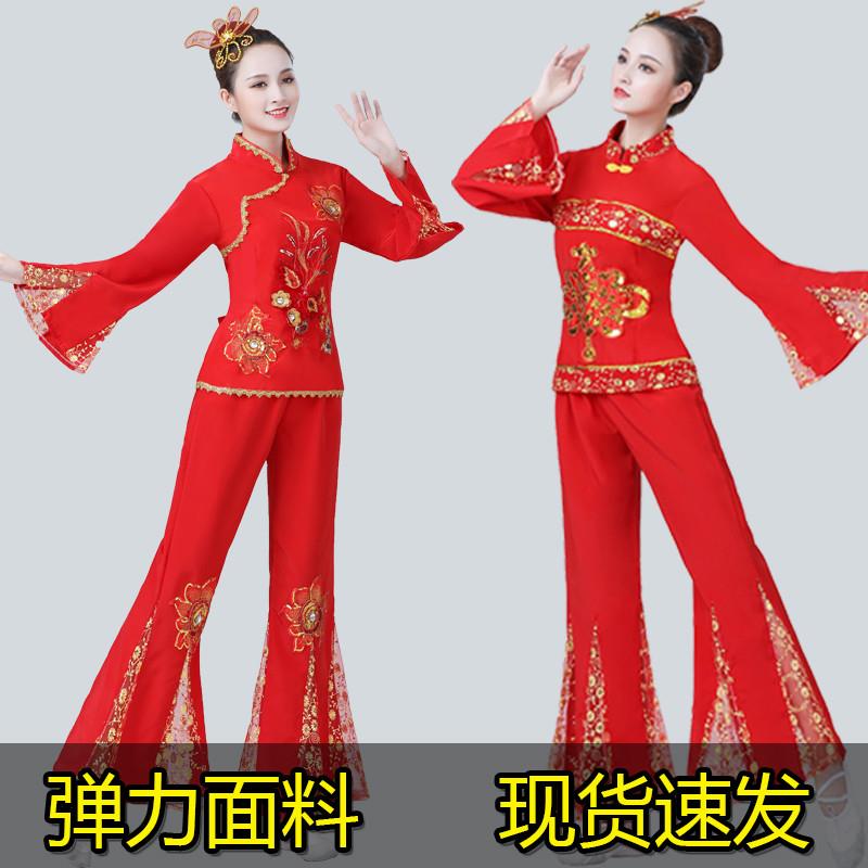 韩式衣服服女新款套装中老年舞舞蹈演出服广场腰鼓队扇子服装跳舞