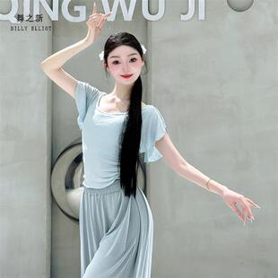 舞蹈上衣女款新款白色现代舞短袖芭蕾形体训练服夏天古典舞练功服