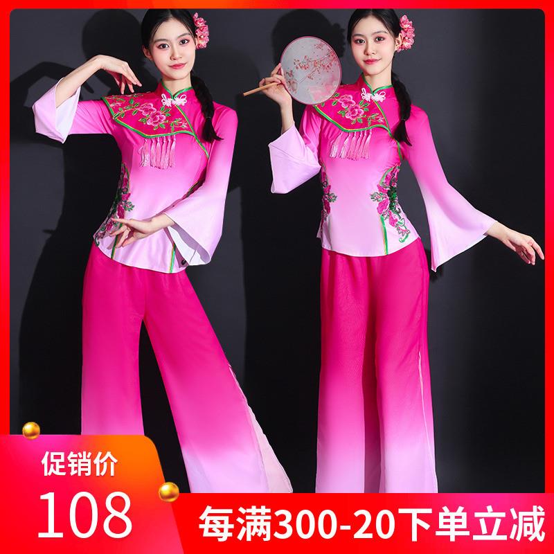 韩式秧歌腰鼓队服女2026新款广场扇子舞蹈服装喜庆演出服舞迎亲表