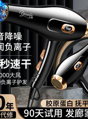 韩式风电吹风机家用速干3200德国冷热大功率理发店专用宿舍负离子
