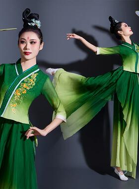 绿色秧歌服女2025新款古典舞扇子伞舞蹈服装成人广场舞演出服套装