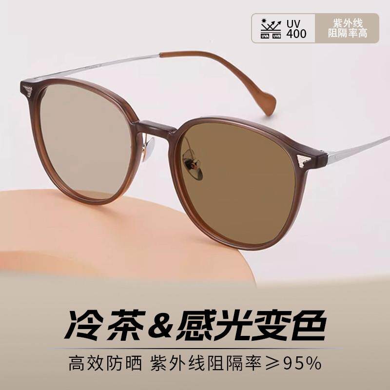 韩式变色墨镜女款2025新款级感适合太阳眼镜开车防紫外线方圆近
