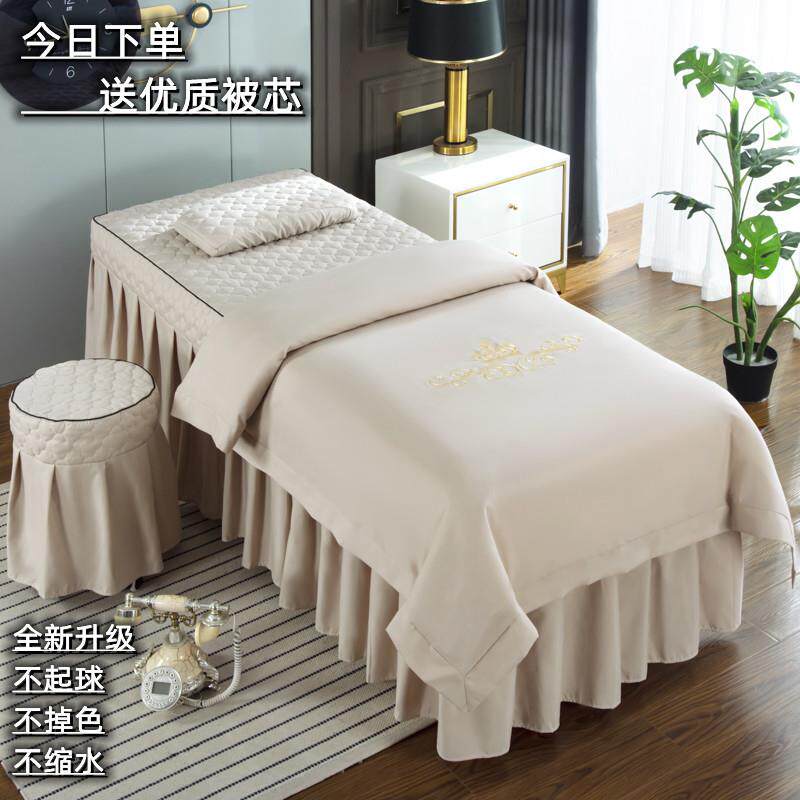 韩式高档床套床罩四件套纯色简约轻奢美容院理疗按摩专用美容定做