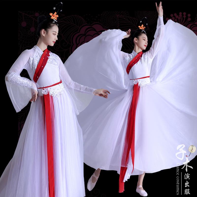 韩式古典舞舞大女飘逸风中国开场演出服舞蹈唐诗逸同款一生所爱摆