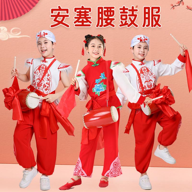 韩式儿童安塞腰鼓演出服陕北传统秧歌中小学生打鼓服陕西民族灯笼