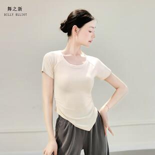 舞蹈上衣女款新款黑色古典舞练功服形体训练服装中国舞现代舞短袖