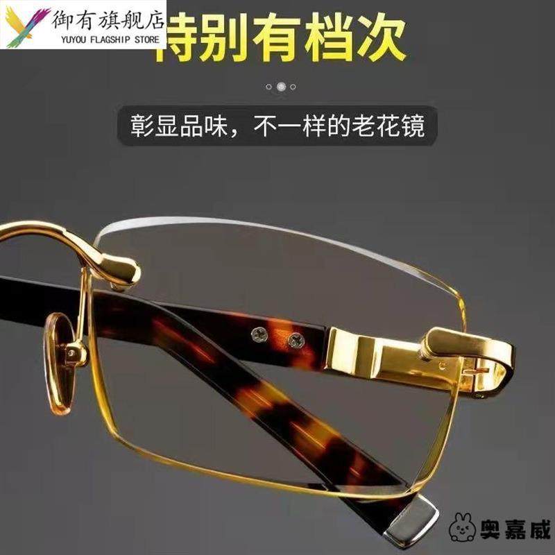 日本高倍放大镜眼镜老花镜男自动调节度数智能变焦高清防蓝光多焦