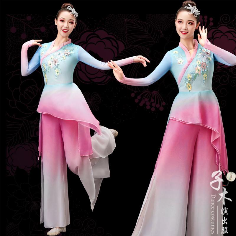 韩式秧歌舞演出服装新款套装中国扇子舞古典服表演舞蹈飘逸服女伞