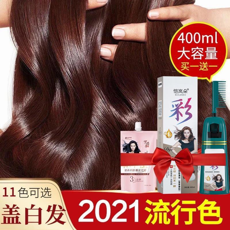 韩式韩国进口一梳彩染发剂植物无膏纯刺激染发黑男女染发一梳天然