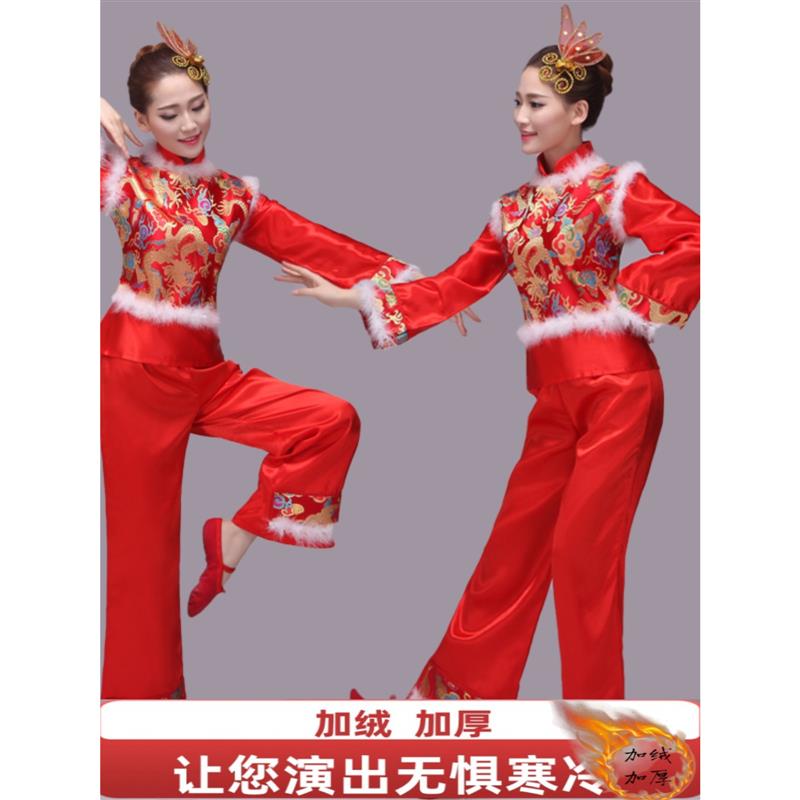 韩式舞蹈服现代加棉演出服民族广场舞秧歌腰鼓中老年2025新款扇子