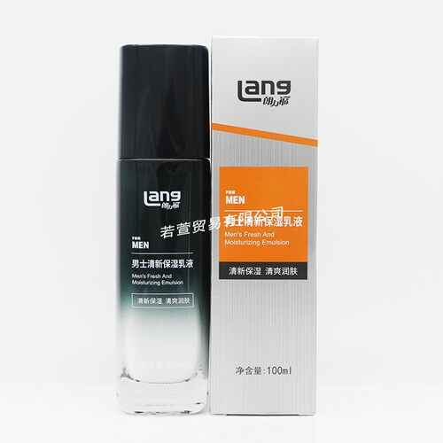 朗力福男士清新保湿乳液100ml
