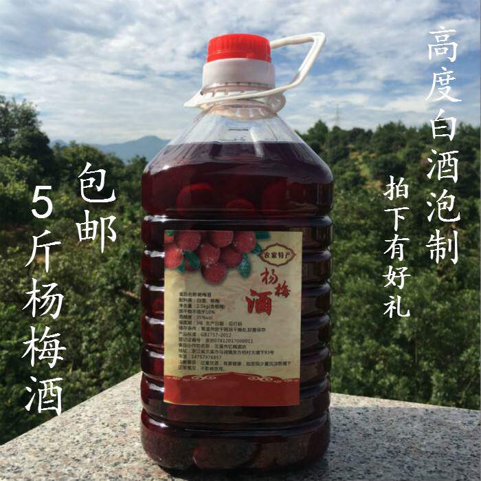 【农家自酿】5斤包邮浸泡爽口桶其它