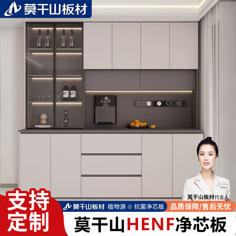莫干山HENF净芯板圆弧餐边柜定制