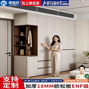 莫干山HENF级 圆弧衣柜简约现代衣柜 卧室免拉手衣柜 可定做