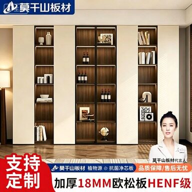 莫干山HENF级靠墙酒柜家用卧室手办柜玻璃门多层收纳书柜可定制