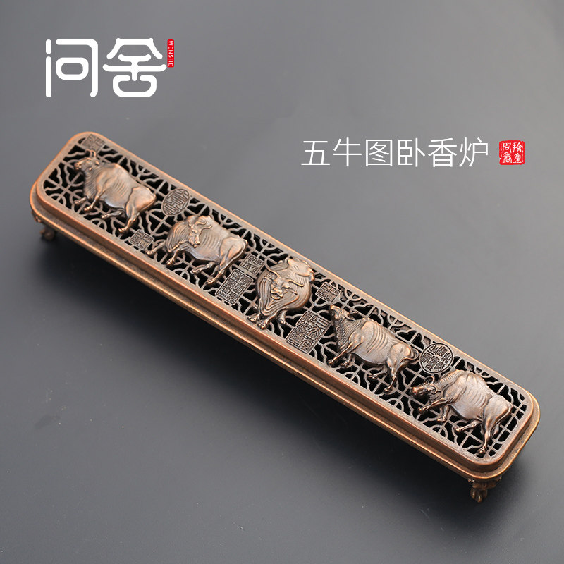 横卧式卧香炉家用室内复古线香炉茶道摆件檀香炉沉香长型香薰炉