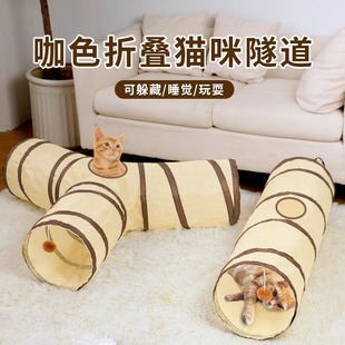 猫咪隧道玩具猫窝通道迷宫响纸管道猫伸缩跑道逗猫棒自嗨解闷神器