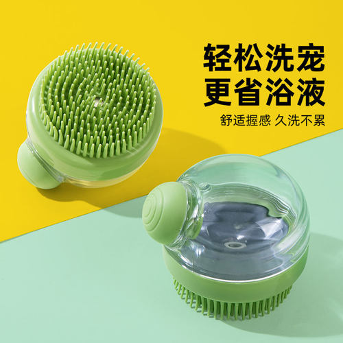 宠物狗狗洗澡刷猫咪搓澡刷可装