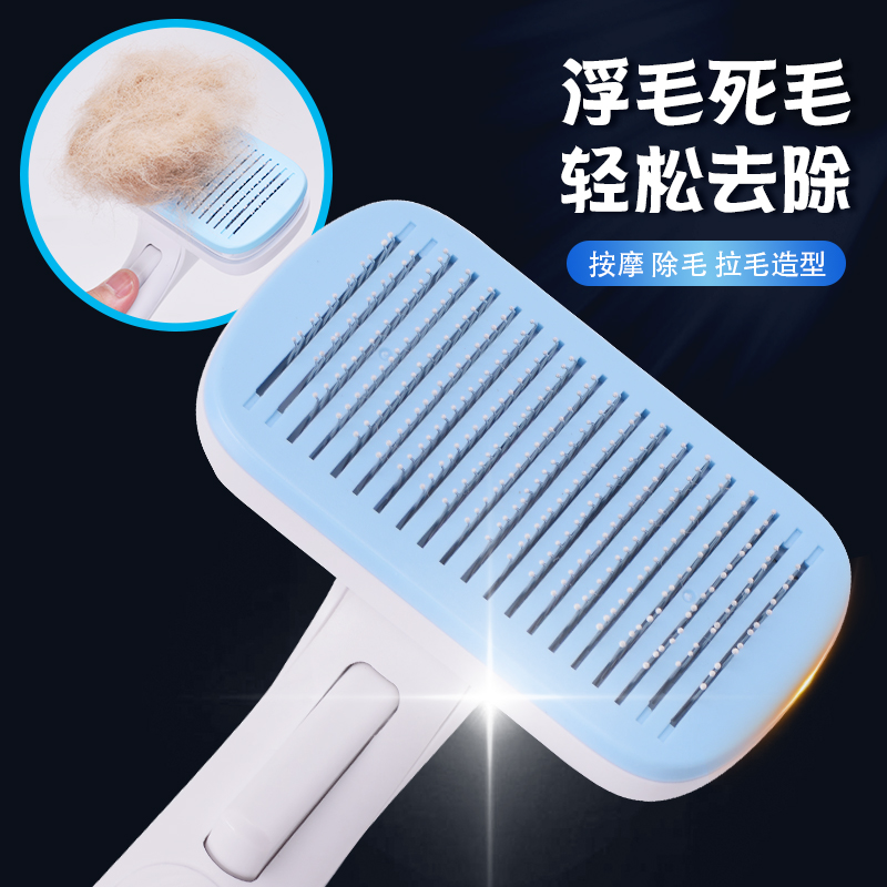 猫梳子专用梳毛刷狗狗去浮毛神器