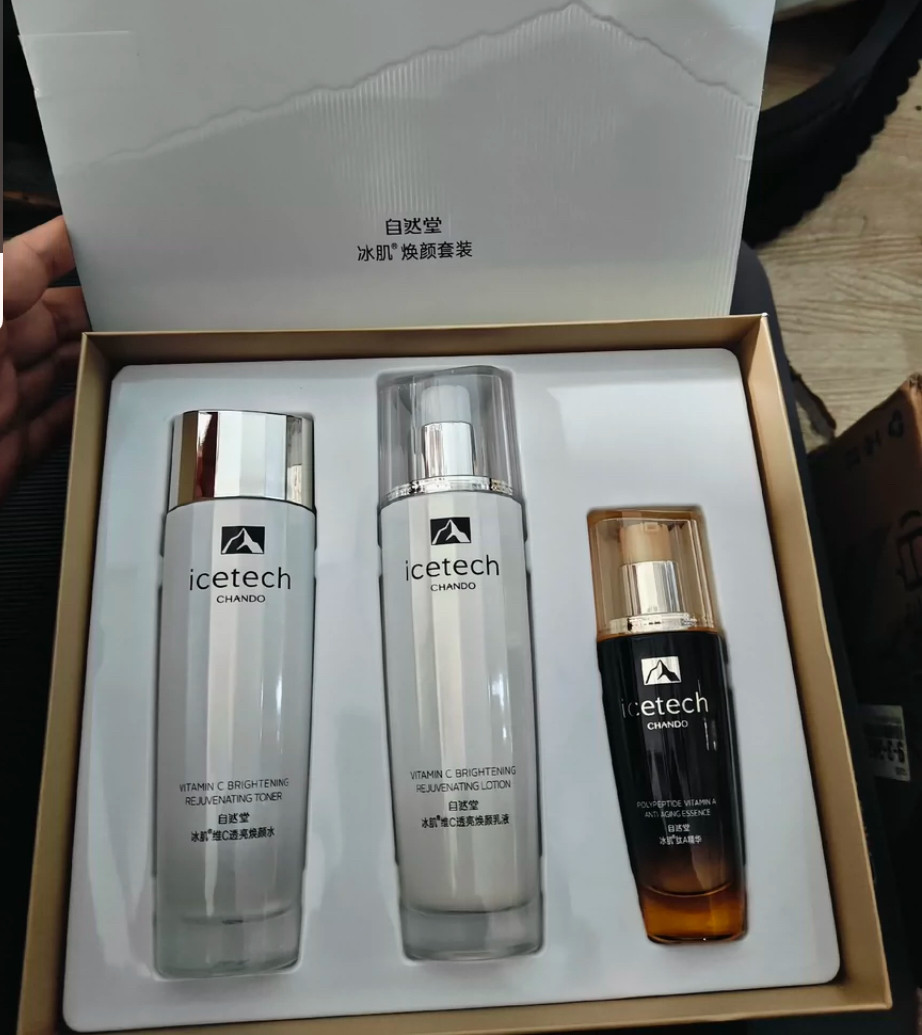 自然堂冰肌速抗水乳精套装紧致抗皱肌肤抗老 早C晚A保湿提亮