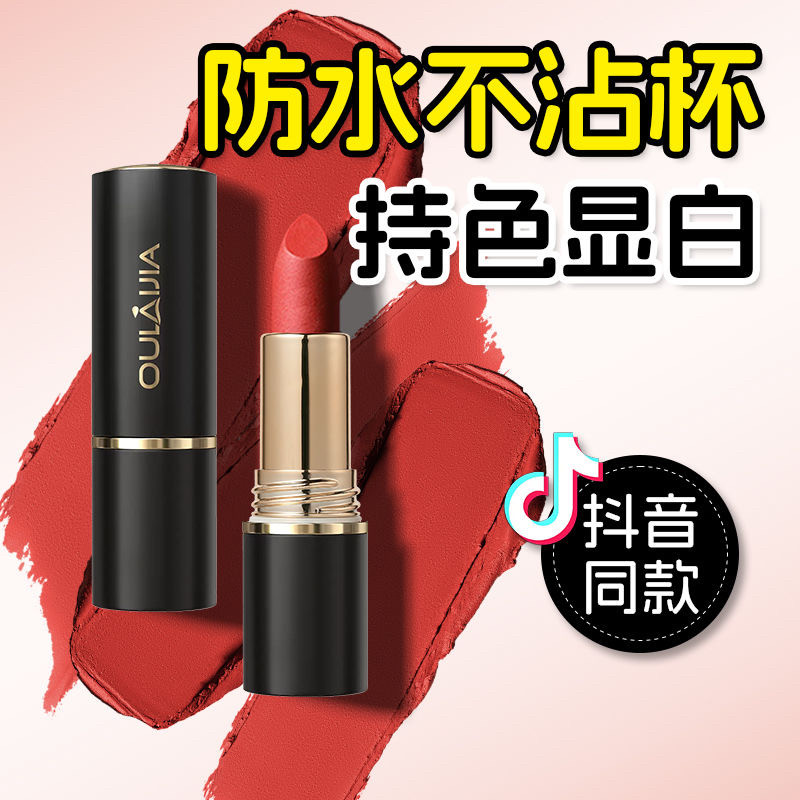 欧莱加倾慕玫瑰不沾杯口红复古红口红不沾杯不掉色小辣椒图片