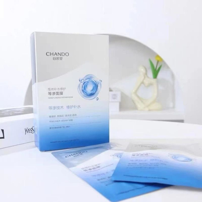 自然堂极地等渗面膜补水保湿修护益生菌舒缓温和敏感肌防伪可查