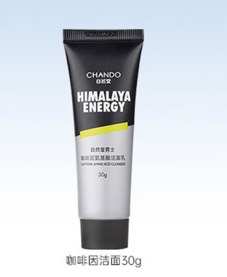 自然堂咖啡因清爽活力氨基酸男士专用洗面奶净澈不紧绷保湿洁面乳