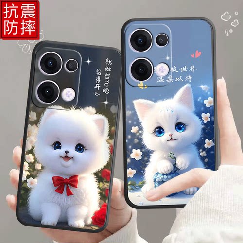 opporeno13手机壳PKM110全包边防摔硅胶软壳reno13磨砂网红女男新款