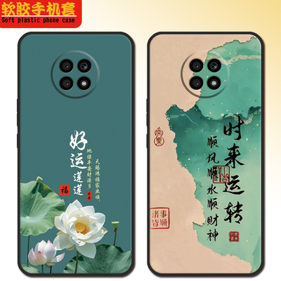 荣耀x20手机壳NTN-TN20新年全包款防摔软硅胶女h0n0rx20男可爱高颜值