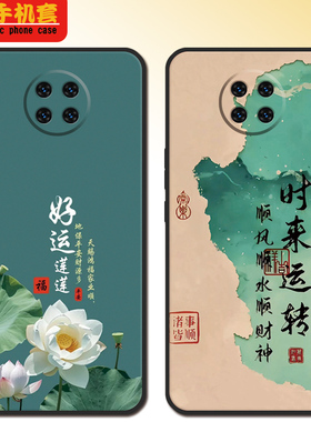 红米note95g手机壳M2007J22C全包防摔Redminote9硅胶软壳红米note9 5G可爱磨砂女男新款