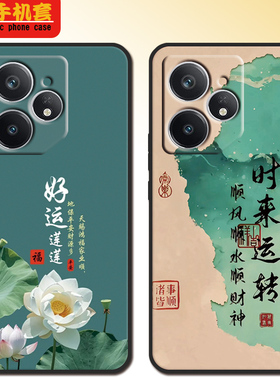 真我neo7手机壳RMX5060全包防摔ralmeneo7硅胶软壳真我Ne07磨砂RMX5o60可爱男新款女