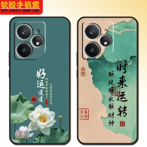 真我neo7手机壳RMX5060全包防摔ralmeneo7硅胶软壳真我Ne07磨砂RMX5o60可爱男新款女