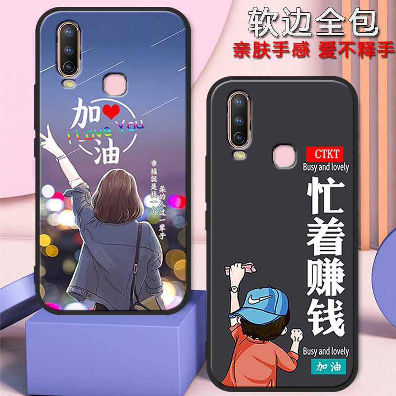 vivoY3S手机壳男女款vivoY3全包防摔硅胶软壳V1901T网红磨砂套