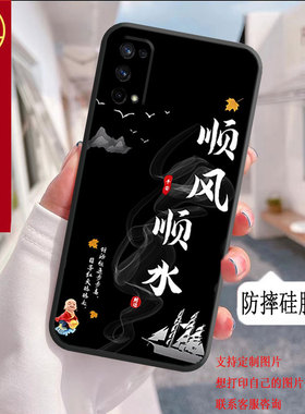适用realmex7真我X7手机壳RMX2176全包防摔硅胶软壳男女网红新款新年款