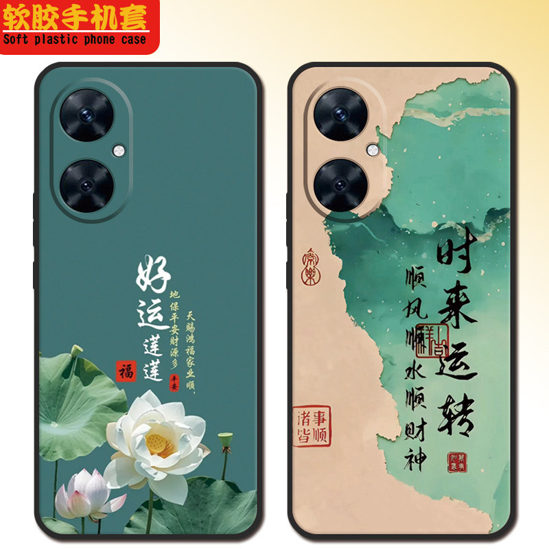 华为麦芒20手机壳TYH631M新年全包款麦芒2o男化为麦芒20防摔软硅胶女可爱高颜值