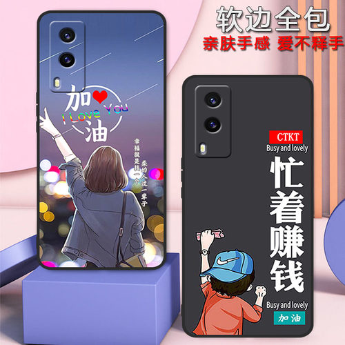 vivoy71t手机壳男女新款个性y71t镜头全包防摔硅胶软壳V2102A