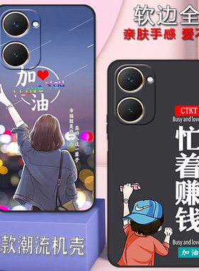 vivoy37手机壳vivoy37m全包防摔y37m男女新款V2357A网红磨砂硅胶软壳
