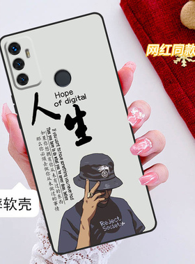 oppoa32手机壳PDVM00全包边防摔硅胶软壳男女网红新款oppora可爱0pp0a32个性oppa磨砂0ppo创意opp0a