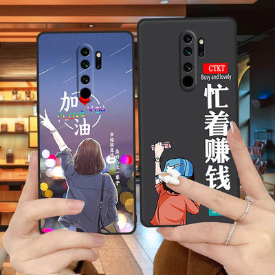 Redminote8pro红米note8pro手机壳M1906G7E全包边防摔硅胶软壳男女网红新款nt8p中国风磨砂个性创意可爱