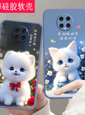 适用红米note95g手机壳redminote95g全包防摔硅胶软壳男女网红新款手机套M2007J22C