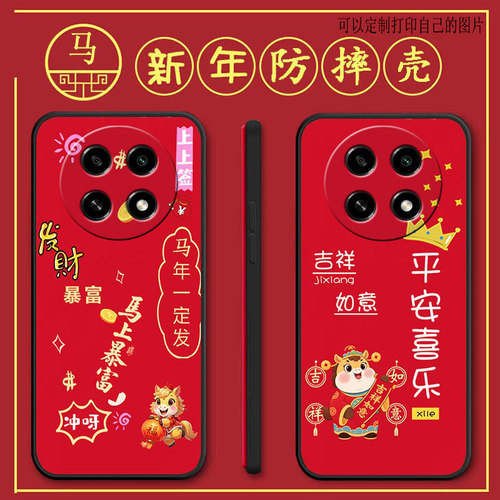 oppoa2pro手机壳PJG110马年新年款a2pro全包防摔硅胶软壳保护套个性女男网红新款