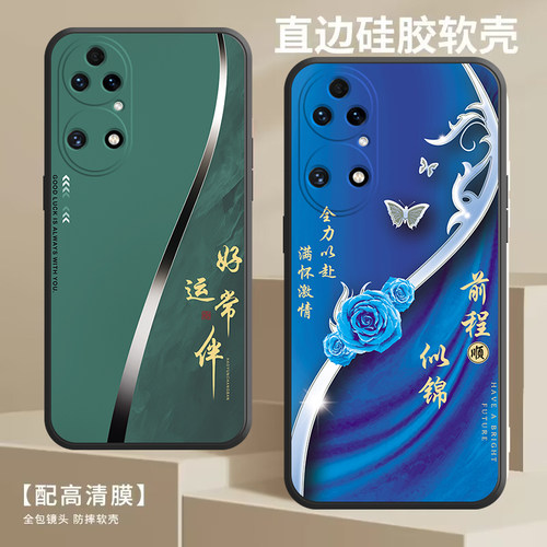 华为p50pro手机壳JAD-AL50全包边防摔硅胶软壳男女网红新款高级感爆款P5opro简约