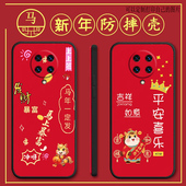 全包防摔硅胶软壳男女网红新款 适用红米k30pro变焦版 手机壳M2001J11C马马年新年款 手机套
